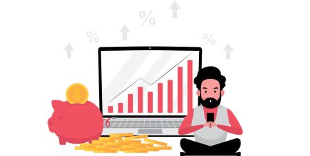  Exnova الإيداع